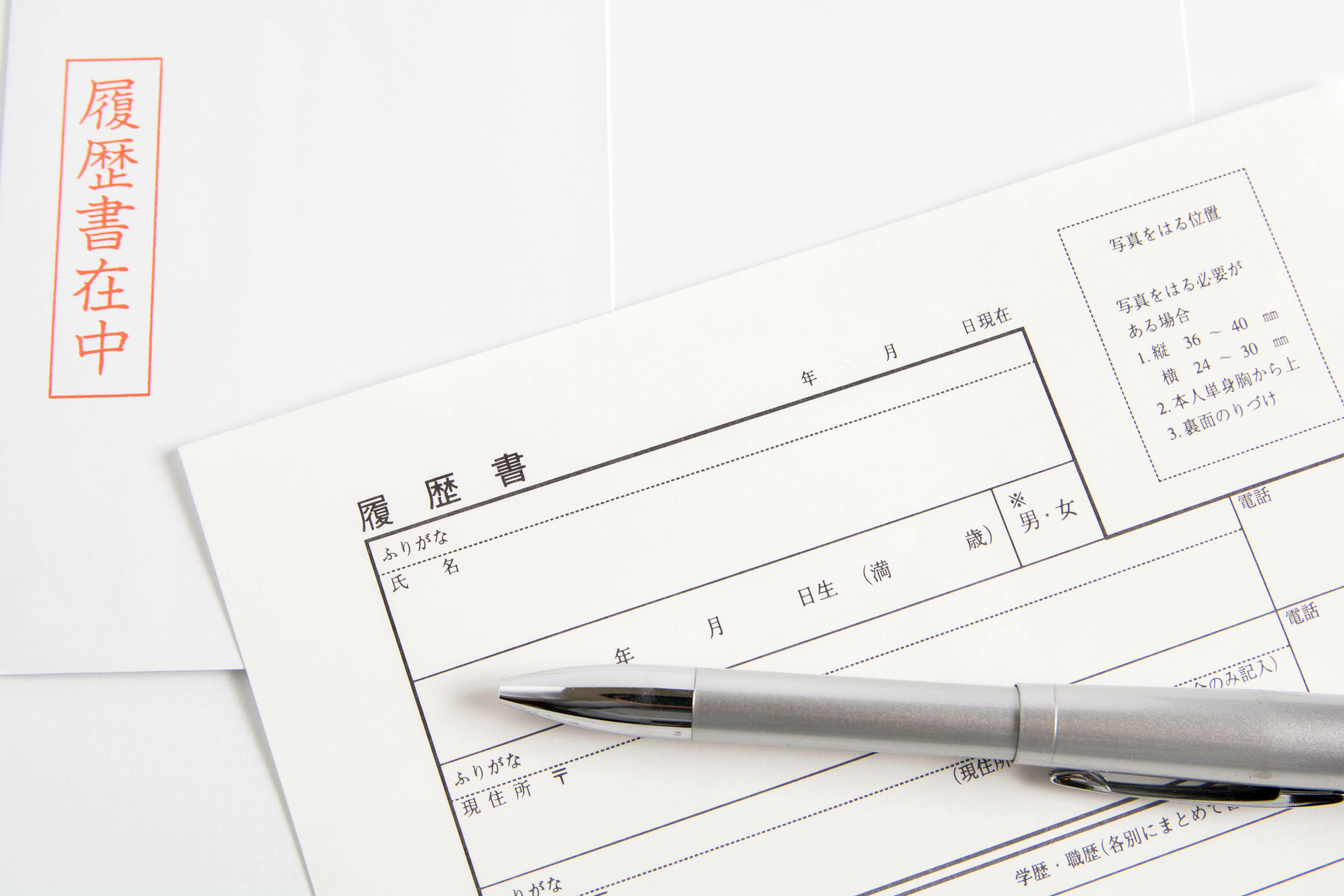 資格や証明書を履歴書にまとめるイメージ